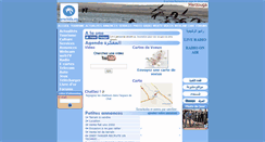 Desktop Screenshot of errachidia.org